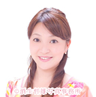 横山美和